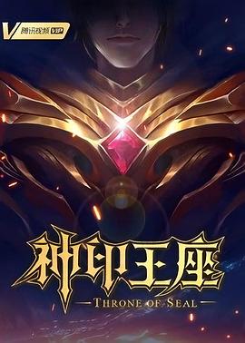 性感野兽