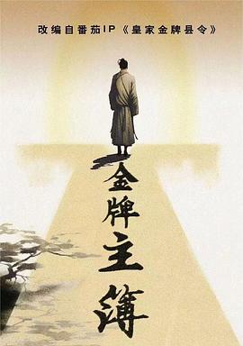 巴黎两日情
