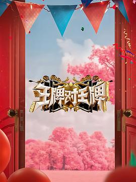 怪笑少女