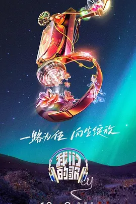 恶魔2015