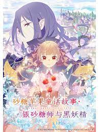 恶魔