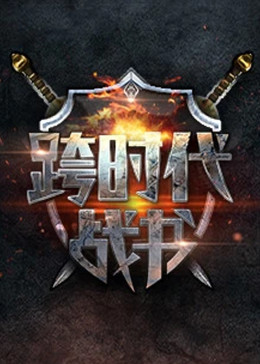 帕坦