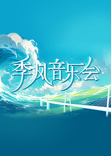 爱情散打
