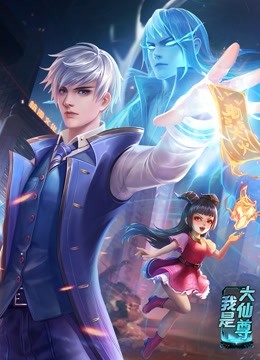 怪人出街