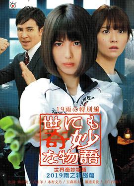 恶名