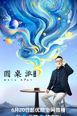 巴黎危机