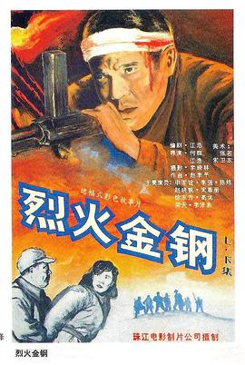 斯德哥尔摩