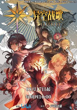 无畏上将高尔察克