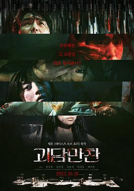 爱无止境