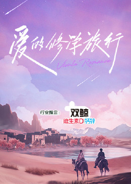 无辜者2016