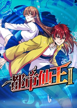 无毒岛