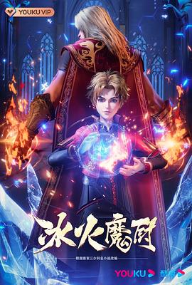 爱情宣言