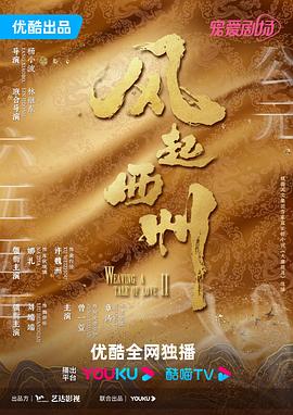 恋爱的正确姿势