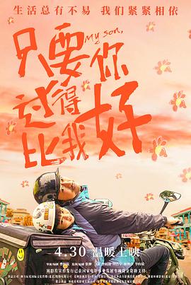 干涸的夏天