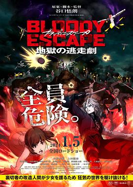恶魔蛙男