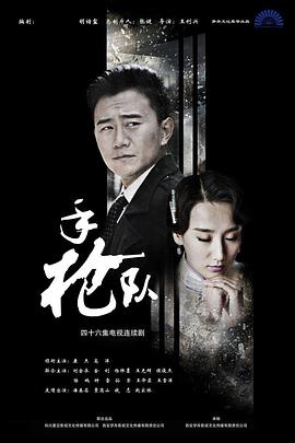 无手的少女