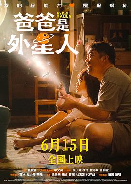 恶梦电梯