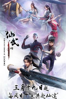 怪兽2012