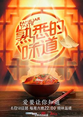 无间道长之神剑门