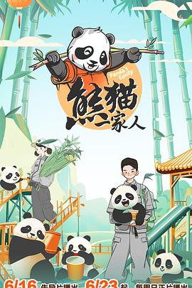 幸存者游戏