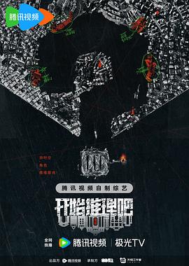 爱欲之港