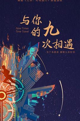 恋爱行星