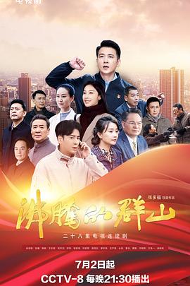 我们与恶的距离2