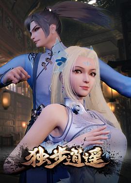 帅气的恶魔