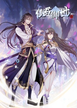 无间道长之神剑门